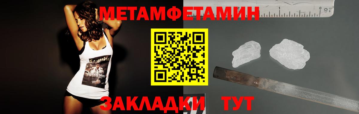 это клад  АМФ 98%  АМФ  Вход с VPN  Дальнегорск  АМФЕТАМИН 