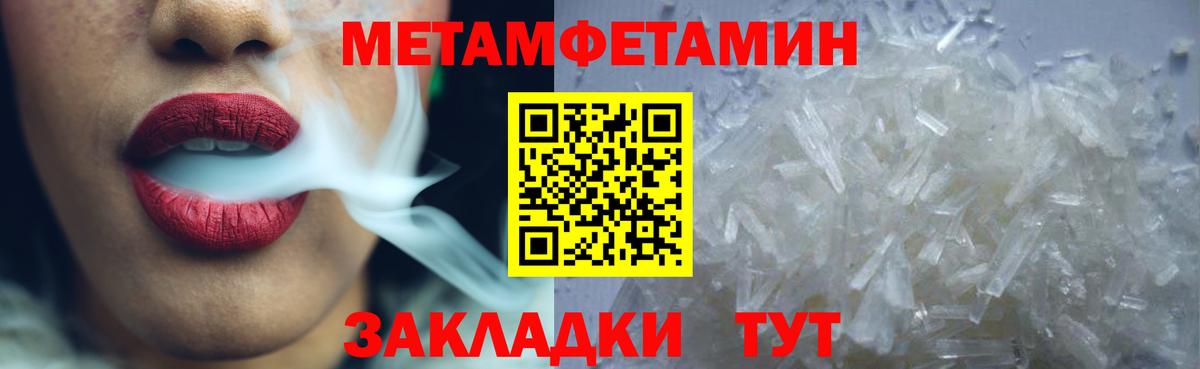 Амфетамин Premium Дальнегорск