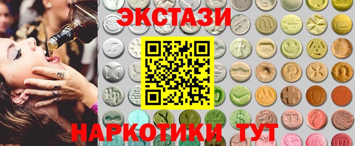 ЭКСТАЗИ Cube Дальнегорск