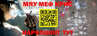 эйфоретик Можайск
