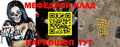 эйфоретик Можайск