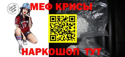 эйфоретик Можайск