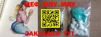 эйфоретик Можайск