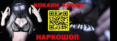 марки lsd Моздок
