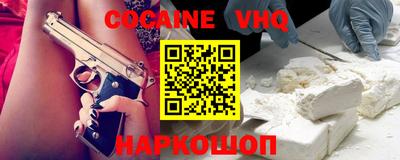 марки lsd Моздок