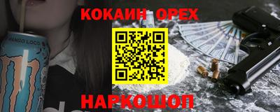 эйфоретик Можайск