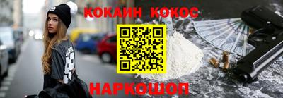 марки lsd Моздок