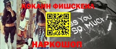 марки lsd Моздок