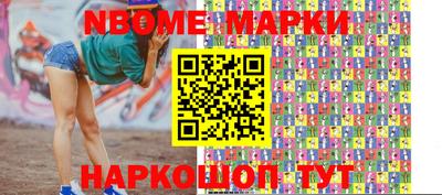 эйфоретик Можайск
