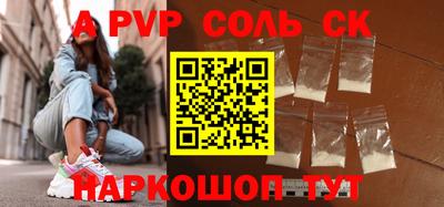 марки lsd Моздок