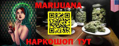 марки lsd Моздок