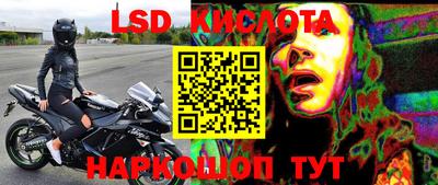 эйфоретик Можайск