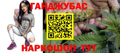 эйфоретик Можайск