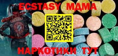 марки lsd Моздок