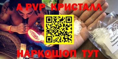 эйфоретик Можайск