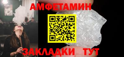 эйфоретик Можайск