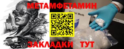 эйфоретик Можайск