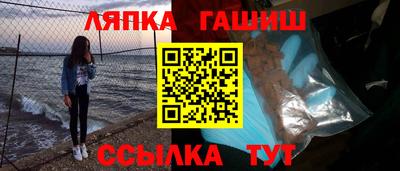 марки lsd Моздок