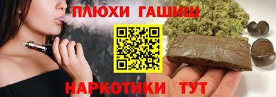 эйфоретик Можайск