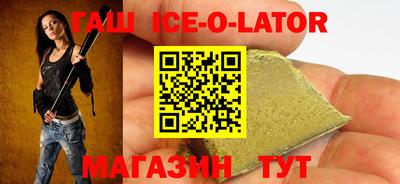 эйфоретик Можайск