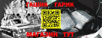 марки lsd Моздок
