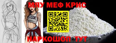 эйфоретик Можайск