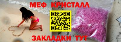 эйфоретик Можайск