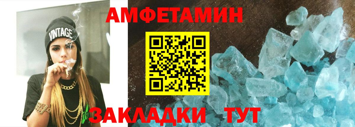 Первитин винт  Вход с VPN  Дальнегорск 