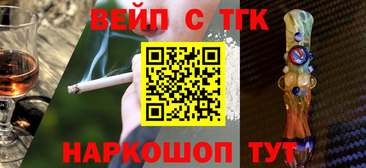 Дистиллят ТГК Wax Дальнегорск