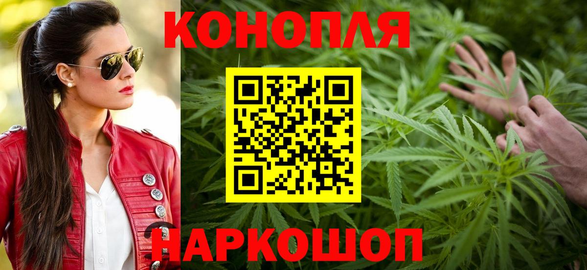 Канабис LSD WEED  Вход с VPN  Дальнегорск  Марихуана Bruce Banner  МАРИХУАНА SATIVA & INDICA  Канабис THC 21% 